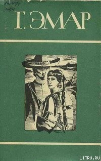 Книга Курумилла