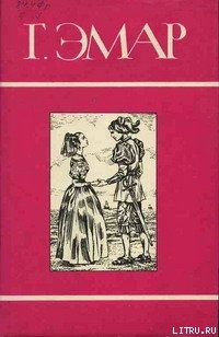 Книга Лесник