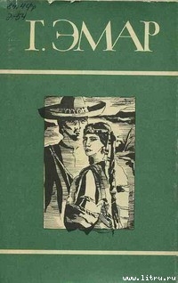 Книга Золотая лихорадка