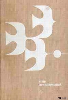 Книга Йоулер
