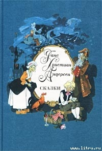Книга Бузинная матушка