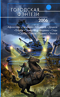 Книга Замкнутый круг