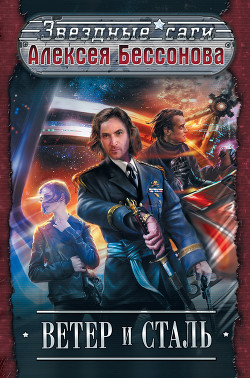 Книга Маска власти