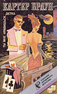 Книга Белое бикини