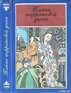 Книга Дань городов
