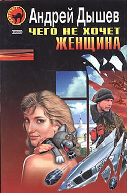 Книга Приколист