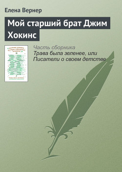 Книга Город за колючей проволокой