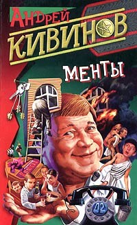 Книга Чарующие сны