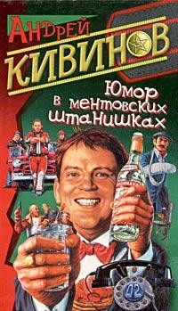 Книга Миссия выполнима