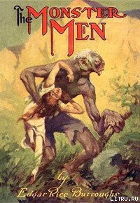 Книга Люди-монстры