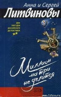 Книга Токатта ре минор