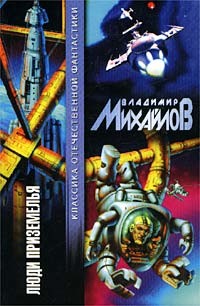 Книга Пещера многоногов