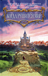 Книга Оплошка вышла!..