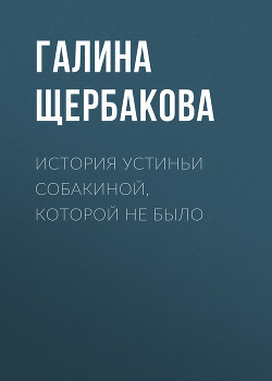 Книга Отвращение