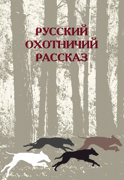 Книга Кто чем поет?