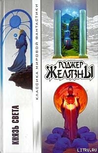 Книга Мастер снов