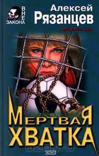Книга Зола