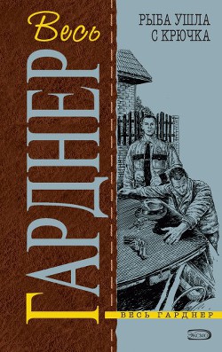 Книга По тонкому льду
