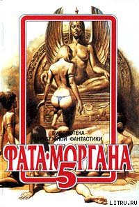 Книга Цветочное подношение