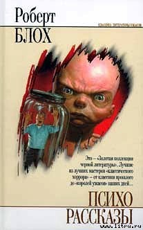 Книга Спящая красавица