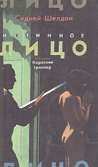 Книга Ученик чародея