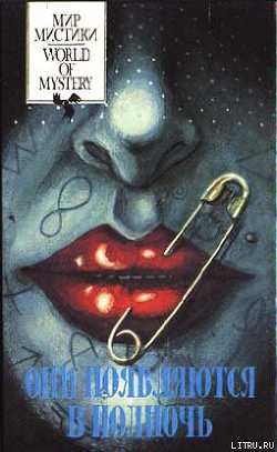 Книга Живой мертвец
