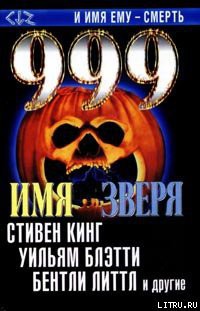 Книга Где-то там