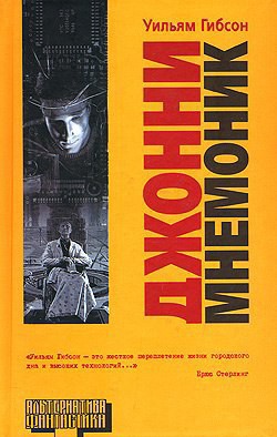 Читать онлайн книгу Принадлежность автор Ширли Джон Книга Принадлежность