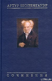 Книга Об университетской философии