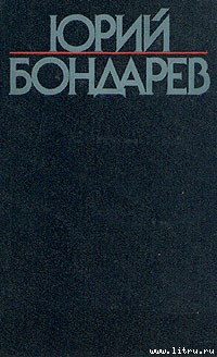 Книга Тишина