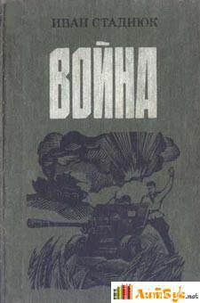 Книга 'Пан' Печерица и лопатка
