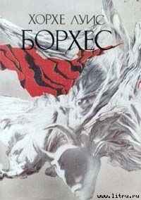 Книга Несколько слов по поводу (или вокруг) Бернарда Шоу