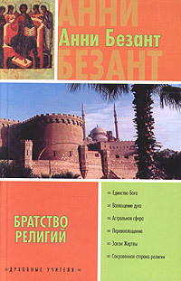 Книга Древняя мудрость