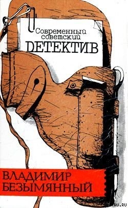 Книга Смерть отбрасывает тень