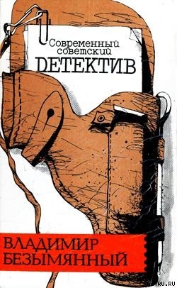 Книга Тени в лабиринте
