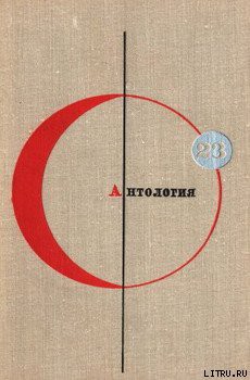 Книга Cogito, ergo sum…