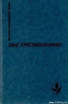 Книга Три мушкетера