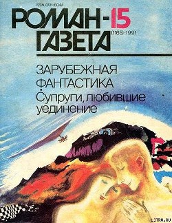 Книга Кукольный театр
