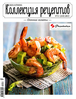 Книга Быстро, оригинально