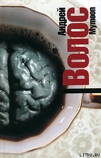 Книга Муmооn