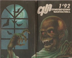 Читать онлайн книгу Сокровища Шахерезады автор Волознев Игорь Валентинович Книга Сокровища Шахерезады