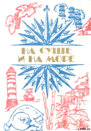Книга До следующего раза