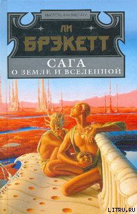 Книга Не-люди