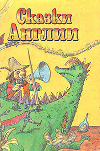 Книга Неромантичная принцесса