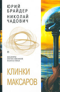 Книга Бастионы Дита