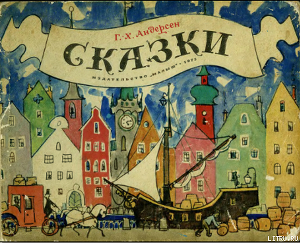 Книга Ганс Чурбан