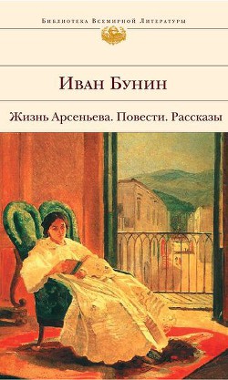 Книга Митина любовь