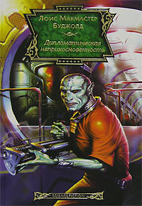 Книга Бартер