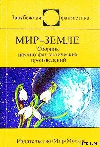 Книга Дьявольское оружие