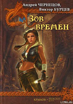 Книга Гималайский зигзаг